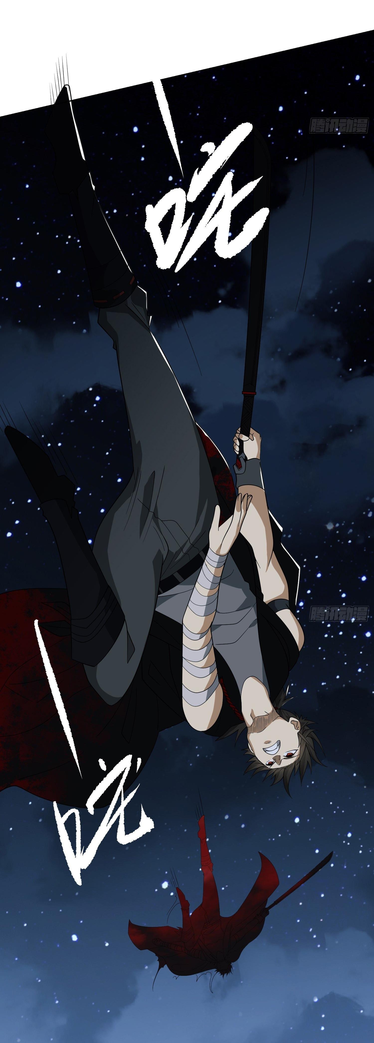 THE FIRST ORDER ตอนที่ 92 หน้า 9