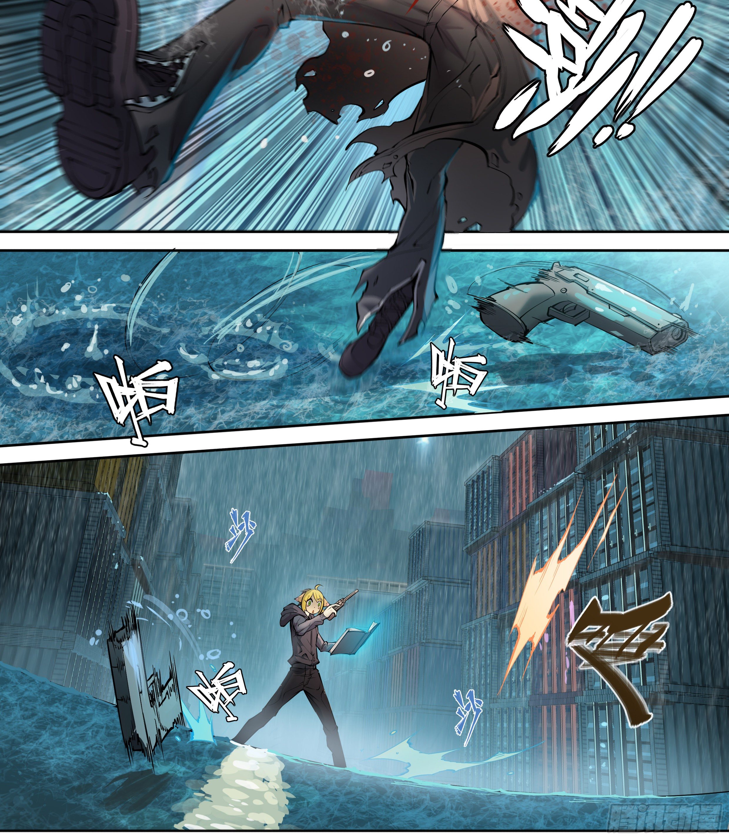 Apocalypse Forecast ตอนที่ 44 หน้า 24