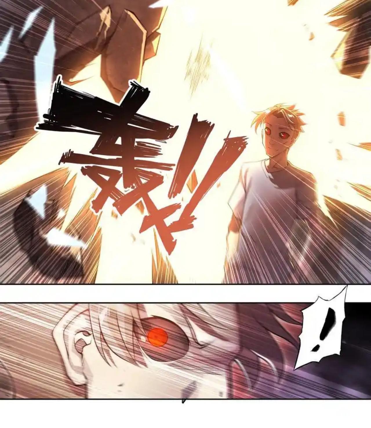 Apocalypse Forecast ตอนที่ 101 หน้า 11