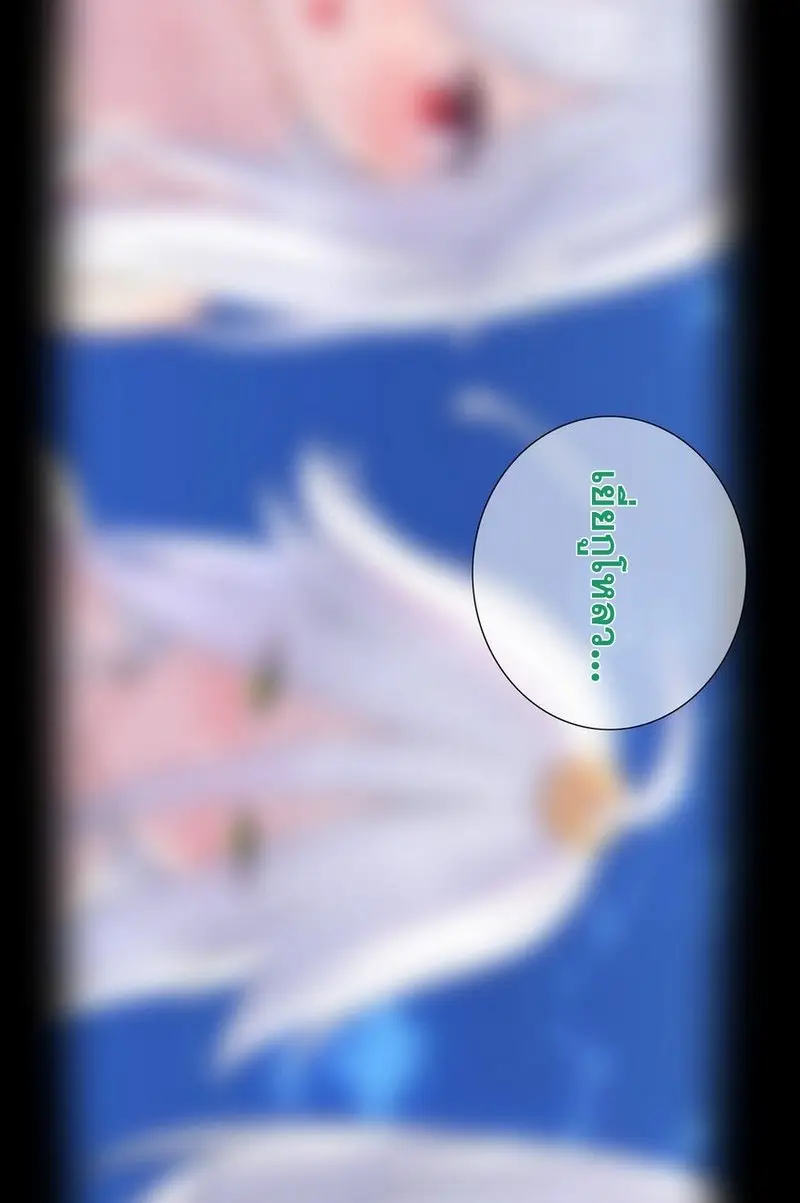 My Harem Grew So Large I Was Forced to Ascend ฮาเร็มสาวที่ต่างโลก ตอนที่ 62 หน้า 36