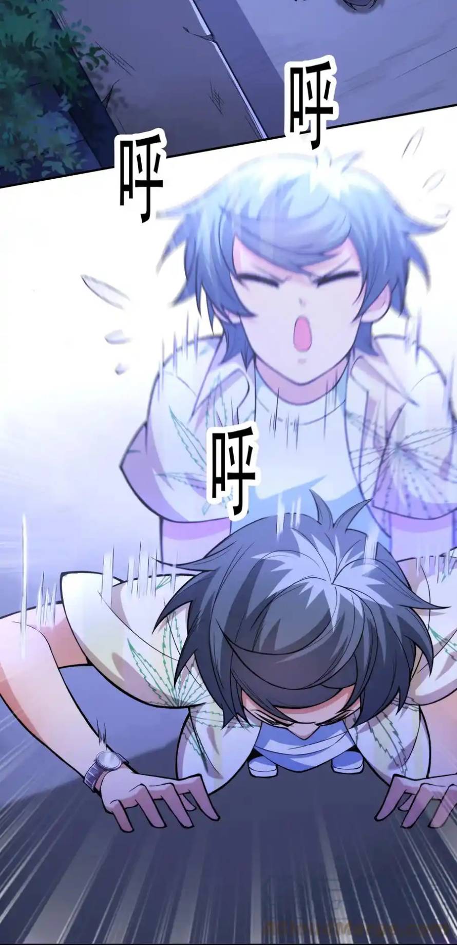 There Will Always Be Someone To Disturb My AFK Life ตอนที่ 19 หน้า 60