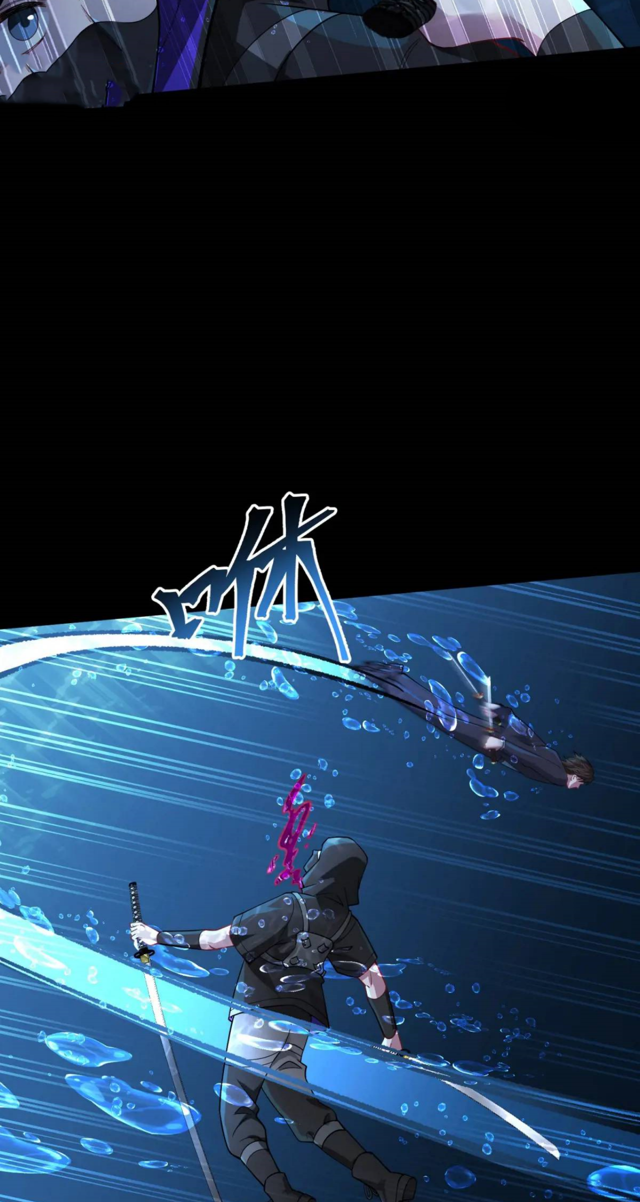 ผมไปเกาะสาวสวยกิน, แต่ตอนนี้ฉันเป็นคนร่ำรวยแล้ว~ ตอนที่ 43 หน้า 15