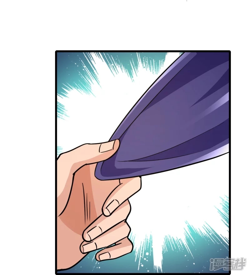 ผู้ขัดเกลาร่างกายที่แข็งแกร่งที่สุดในประวัติศาสตร์ ตอนที่ 21 หน้า 24