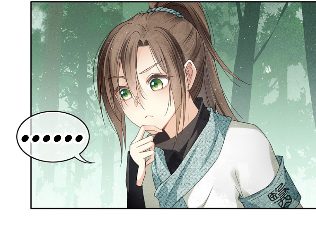 ลำนำรักเทพสวรรค์ ตอนที่ 9 หน้า 9