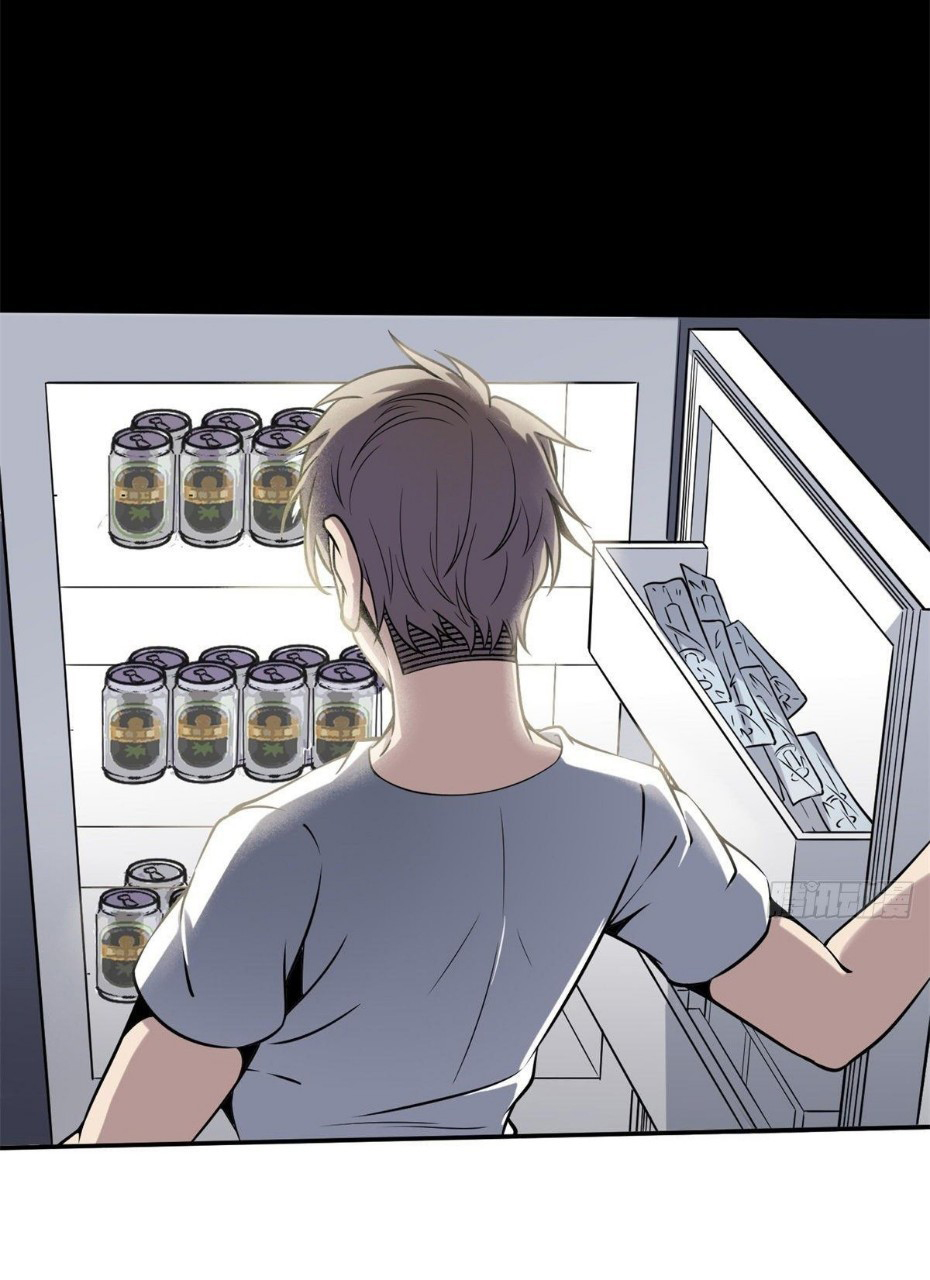 ยอดคนอัจฉริยะ ซุปเปอร์ไวรัสกลายพันธุ์ ตอนที่ 5 หน้า 24