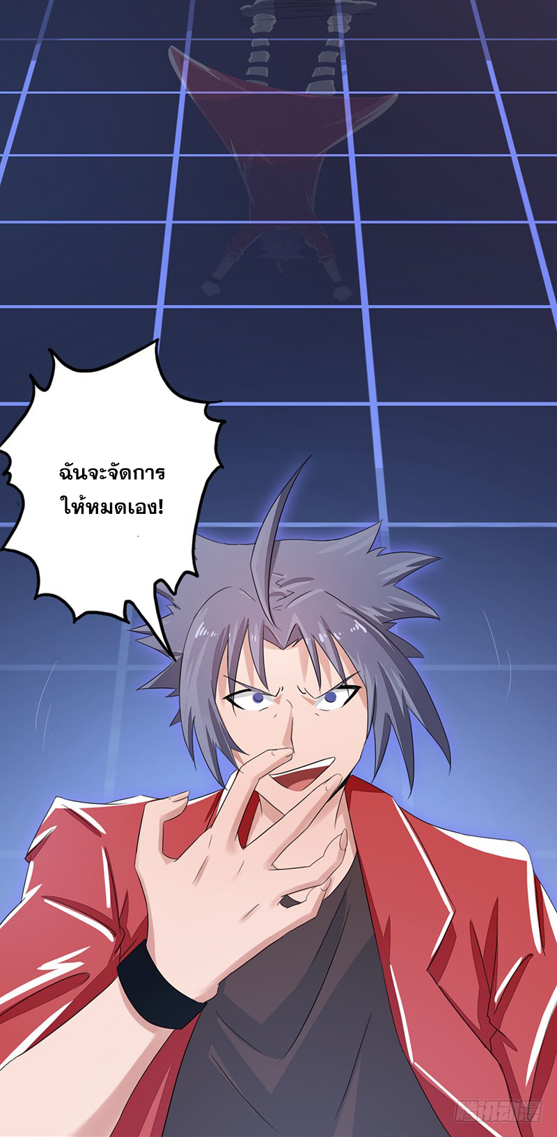 ข้าคือผู้เปิดขุมนรก ตอนที่ 60 หน้า 19