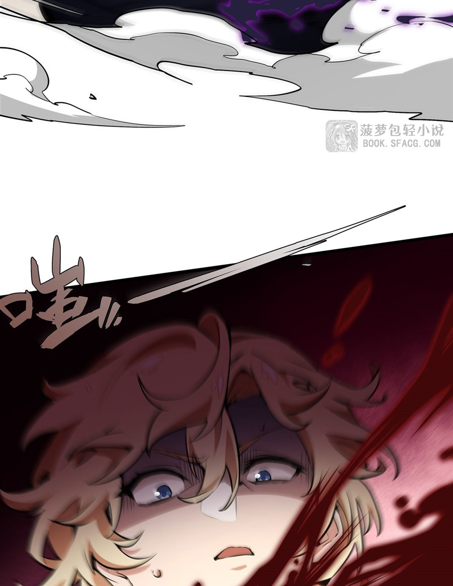 ตัวร้ายผมทองในนิยายตัวเอกหญิงสุดแกร่งก็อยากมีความสุข ตอนที่ 14 หน้า 57