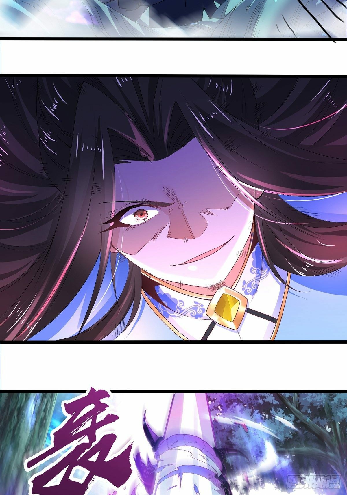 เทพกระบี่มรณะ (ชนจีน) ตอนที่ 26 หน้า 39