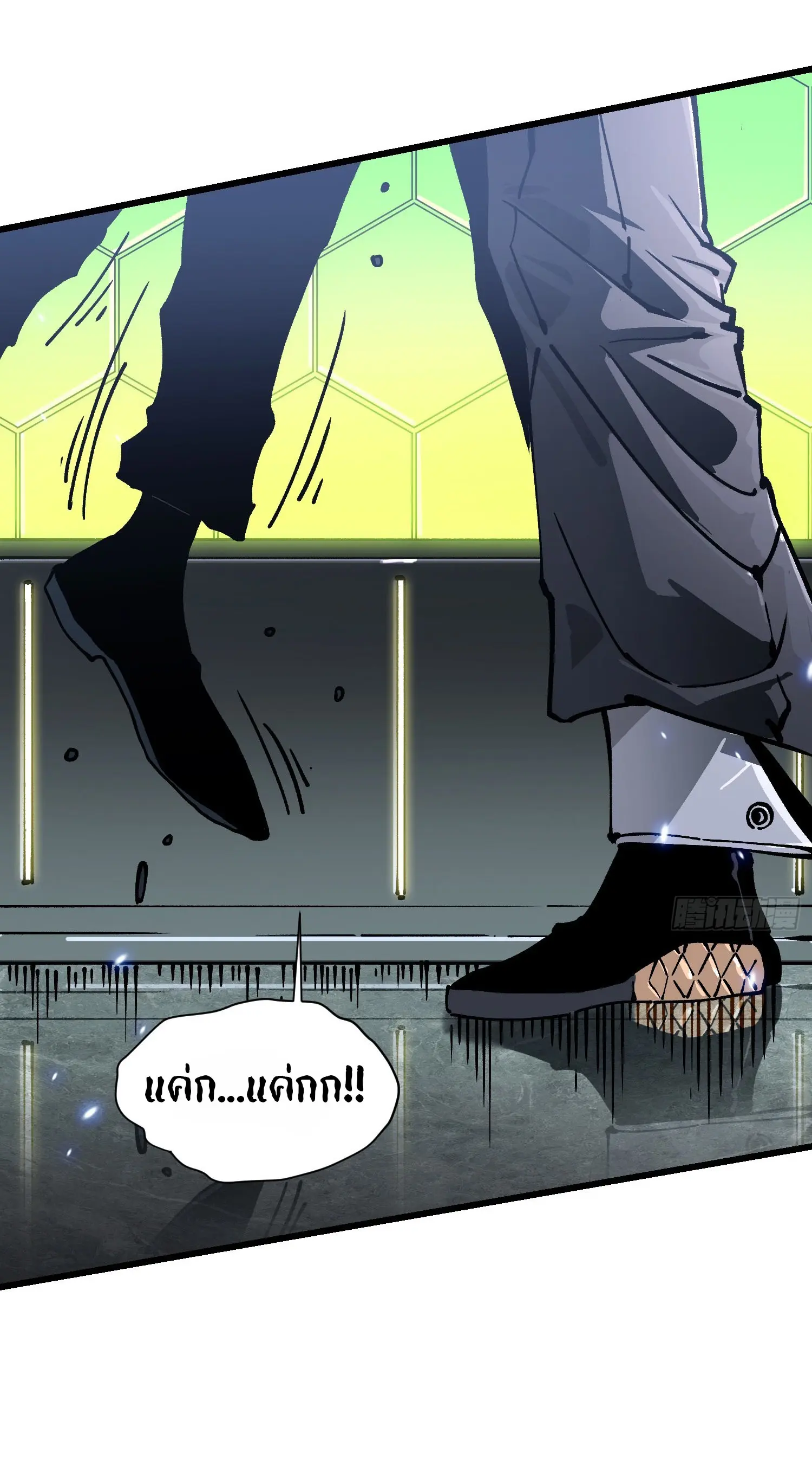 ขอให้ข้าเป็นราชาเเห่งเหล่ามอนเตอร์ ( starting from awakening the king of monsters ) ตอนที่ 52 หน้า 28