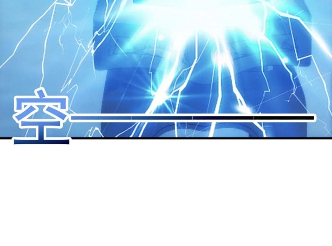 นักล่าพลังงาน SS2 ตอนที่ 14 หน้า 33