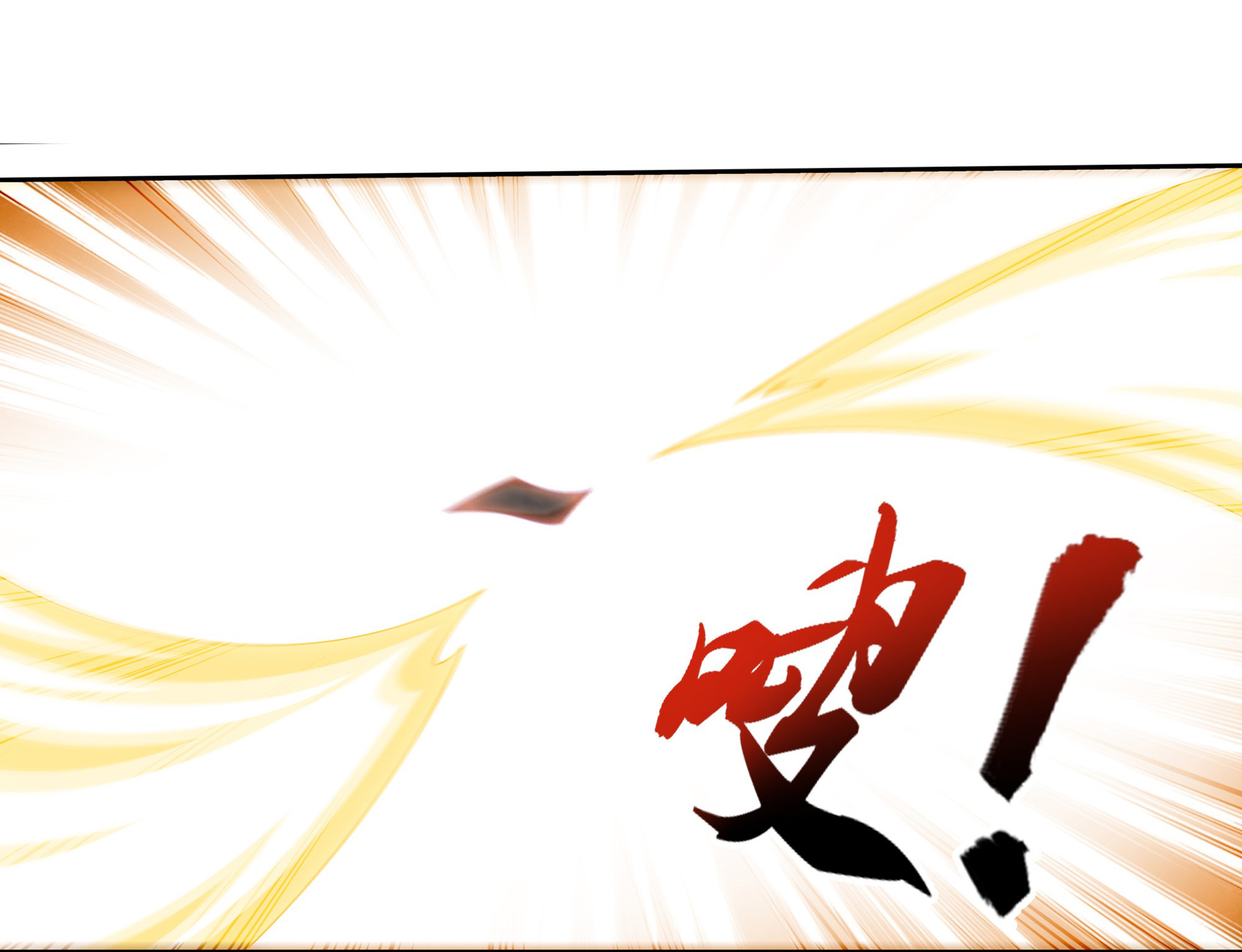 Da Zhu Zai ศึกปรมาจารย์สะท้านฟ้า (ชนจีน) ตอนที่ 281 หน้า 7