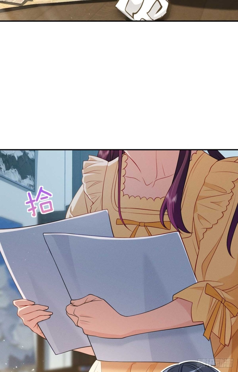 ช่วยทำตัวดีๆกับภรรยาของผมด้วย ตอนที่ 8 หน้า 16