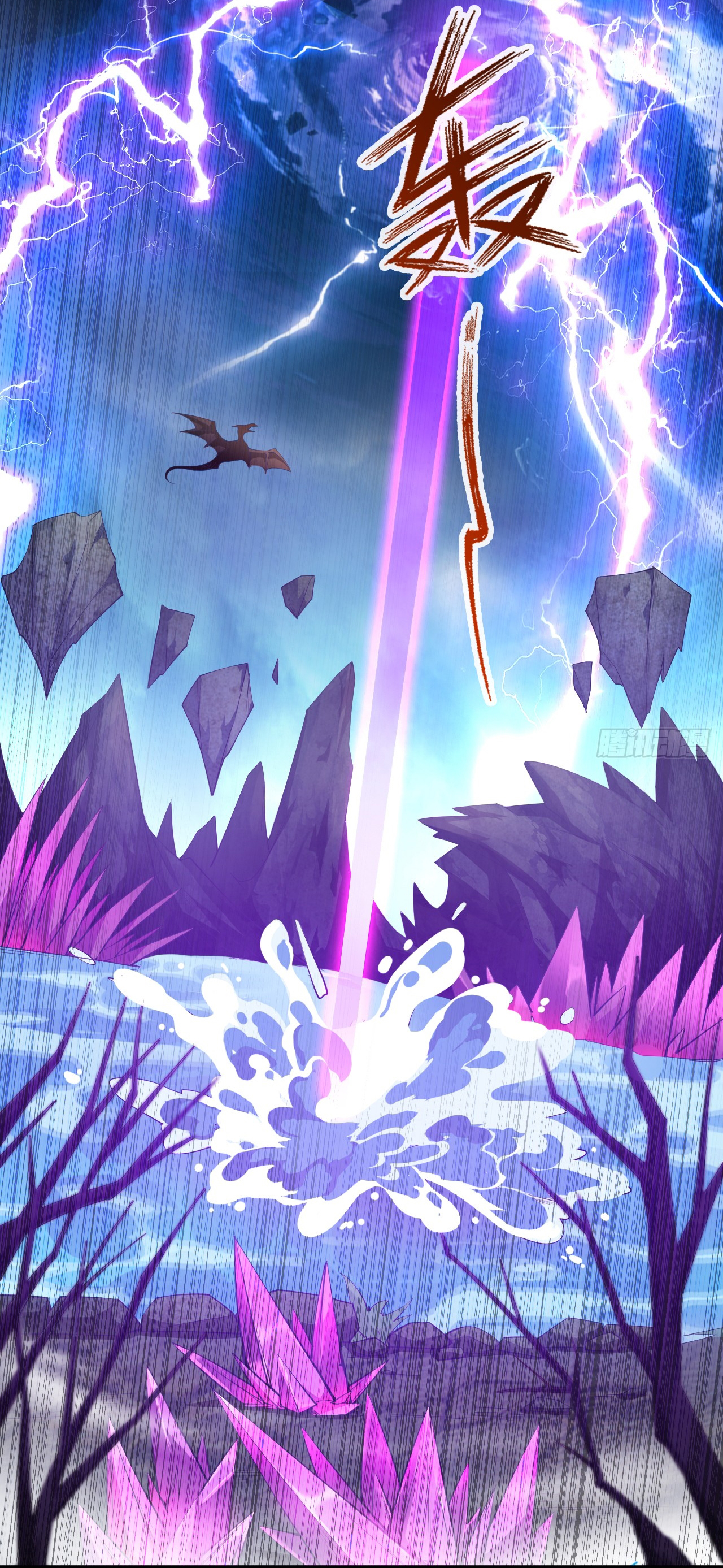 ข้าอยู่อย่างสันโดษมากว่า 100,000 ปี (ทันจีน) ตอนที่ 14 หน้า 35