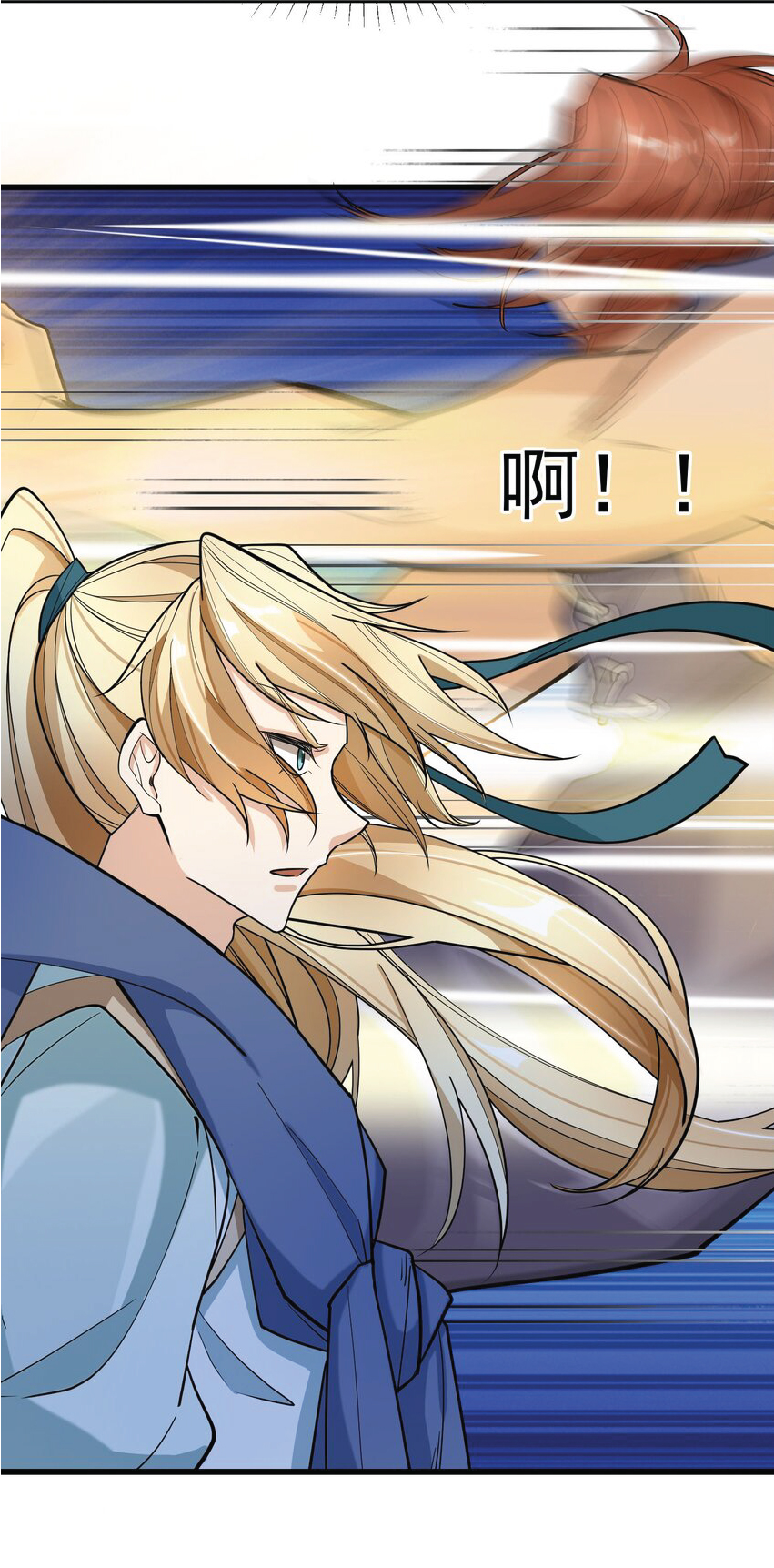 Being a Teacher is Invincible in World ตอนที่ 4 หน้า 52