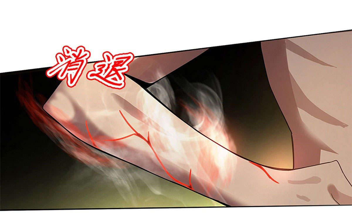 ปรมาจารย์แห่งพระเจ้า ตอนที่ 3 หน้า 7