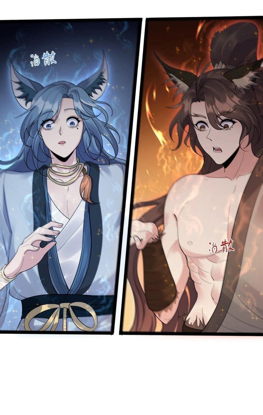 เทพวายร้ายกลับชาติมาเกิดใหม่ ตอนที่ 87 หน้า 12