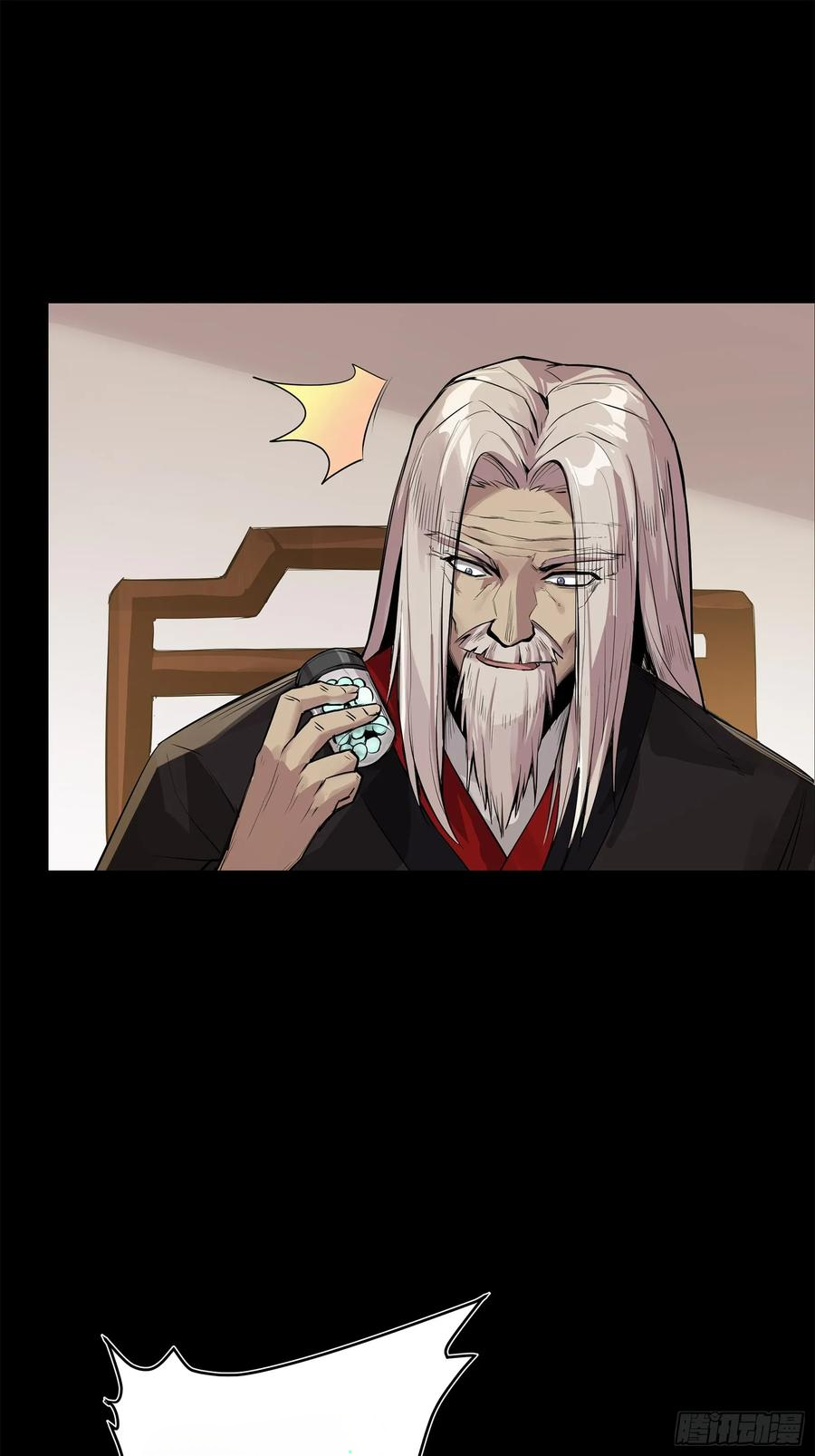 Legend of Star Genera ชนจีน ตอนที่ 107 หน้า 44