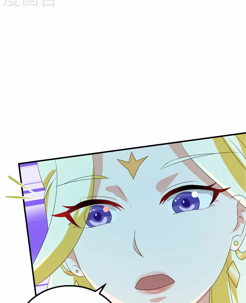 (จบ) Cultivate Immortality in The World of Superpowers (ปรมาจารย์ผู้ฝึกตนในโลกฮีโร่) ตอนที่ 24 หน้า 23