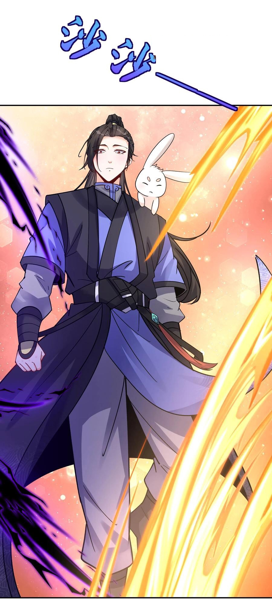 The Villain of Destiny วายร้ายแห่งโชคชะตา! ตอนที่ 71 หน้า 5