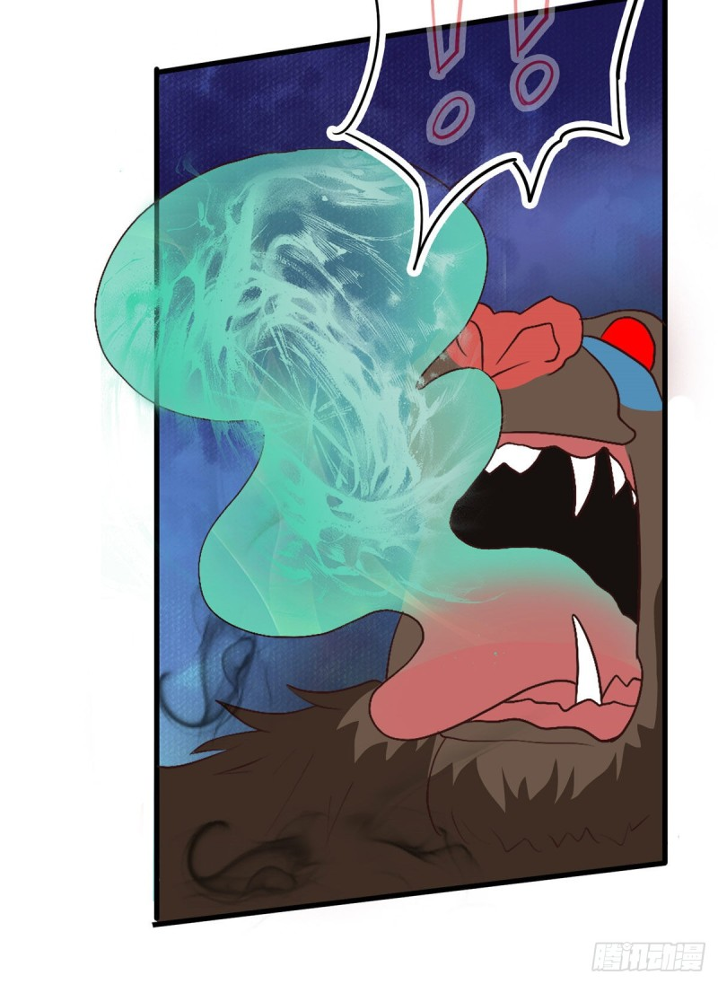 สุดยอดหมออัจฉริยะ ตอนที่ 12 หน้า 34