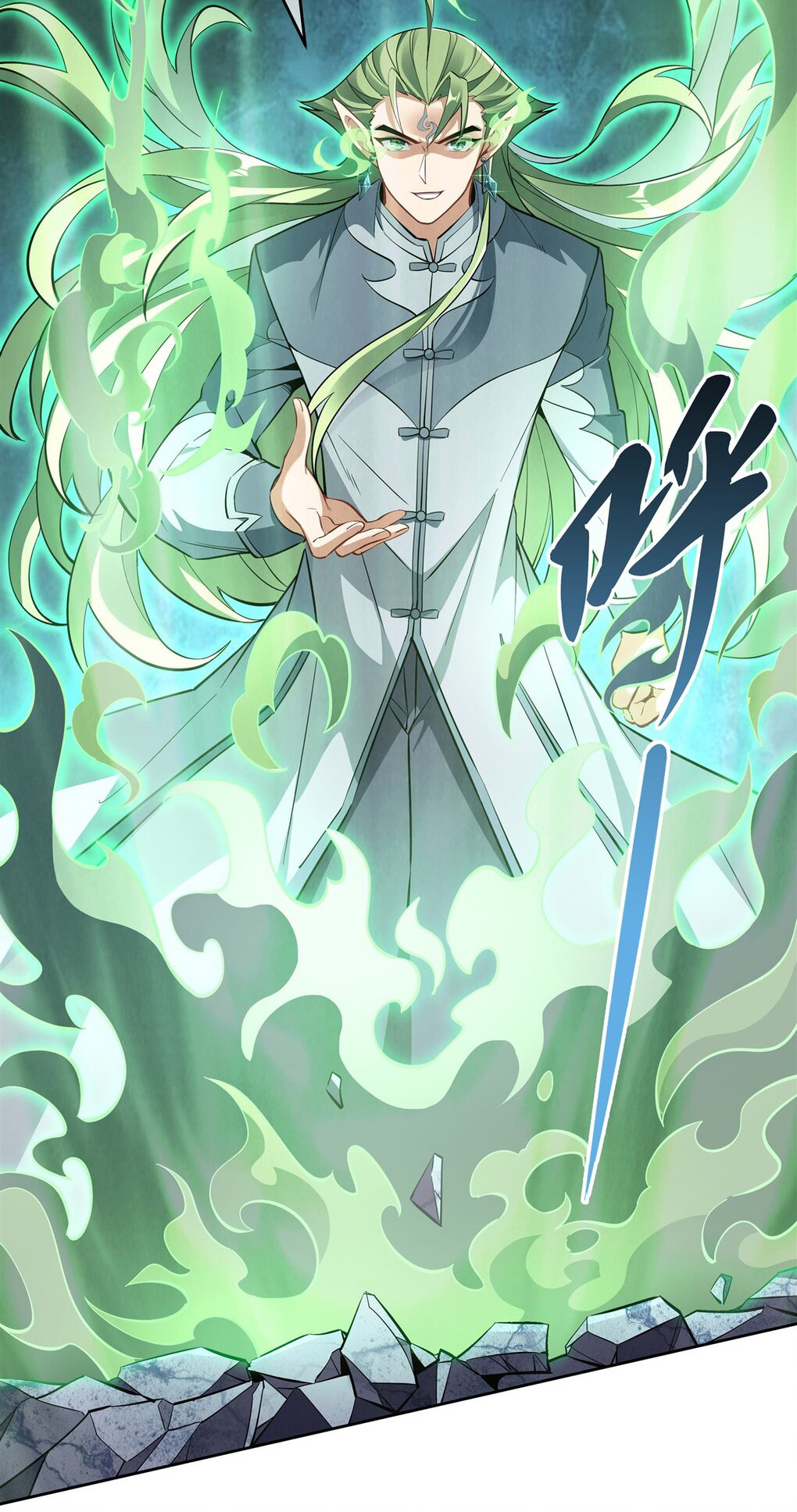 ศิษย์ของข้าล้วนมีอนาคตที่ยิ่งใหญ่ (ชนจีน) ตอนที่ 111 หน้า 30