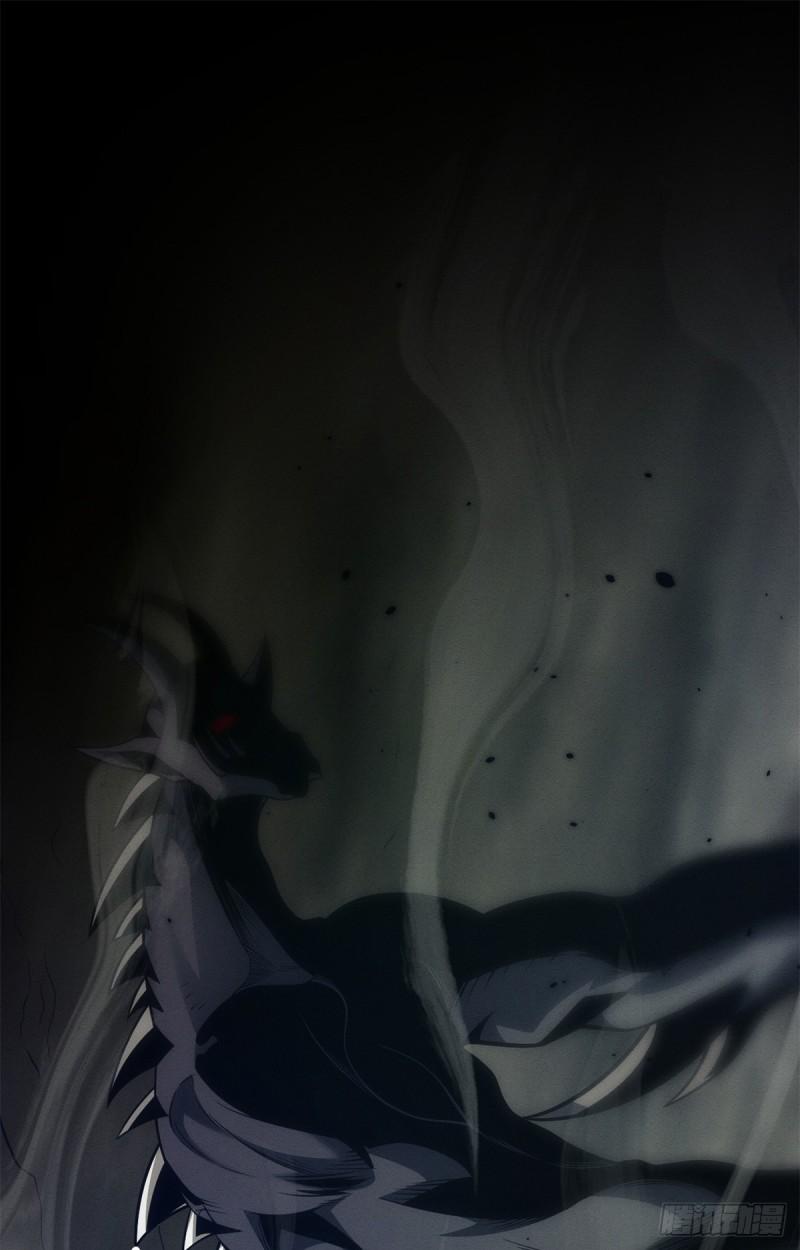 โคตรเทพร้านสัตว์อสูร ตอนที่ 50 หน้า 25