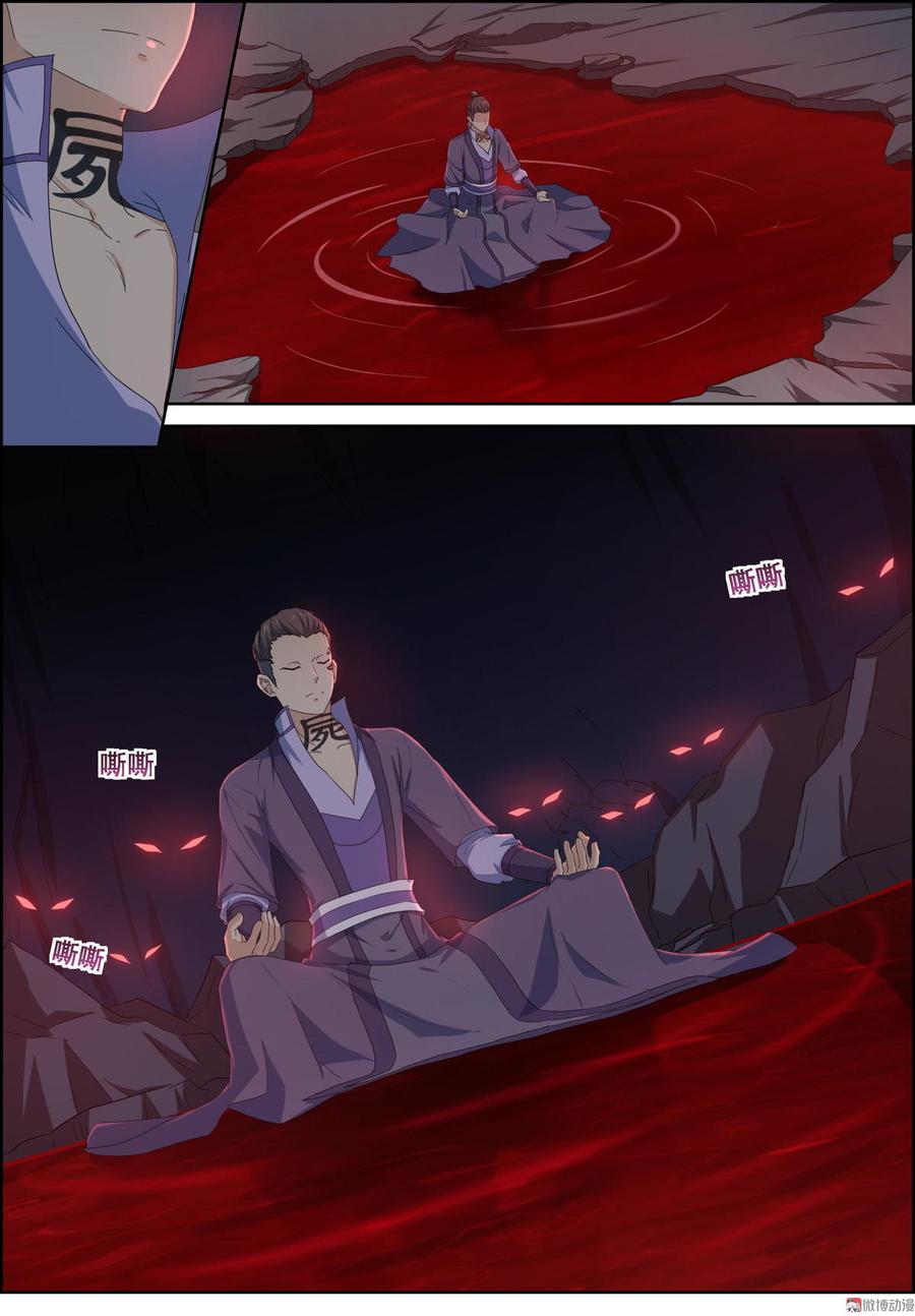 การแก้แค้นของชายผู้โดดเดี่ยว ตอนที่ 88 หน้า 10