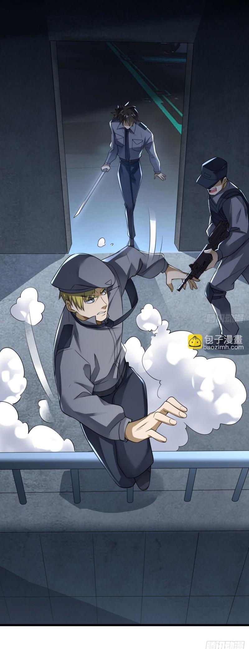 THE FIRST ORDER ตอนที่ 238 หน้า 2