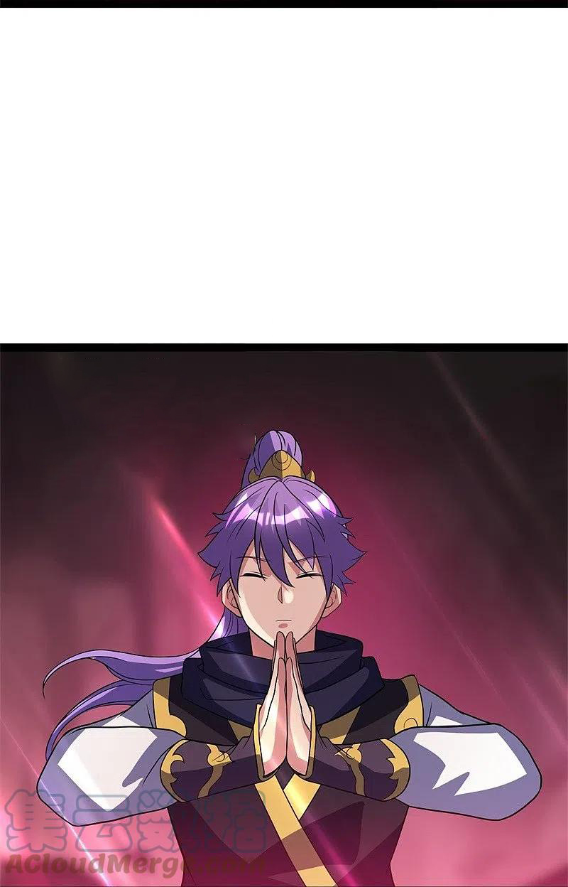 peerless battle spirit ตอนที่ 377 หน้า 57