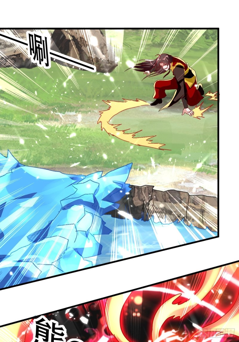 The ultimate son-in-law from different world ตอนที่ 97 หน้า 11