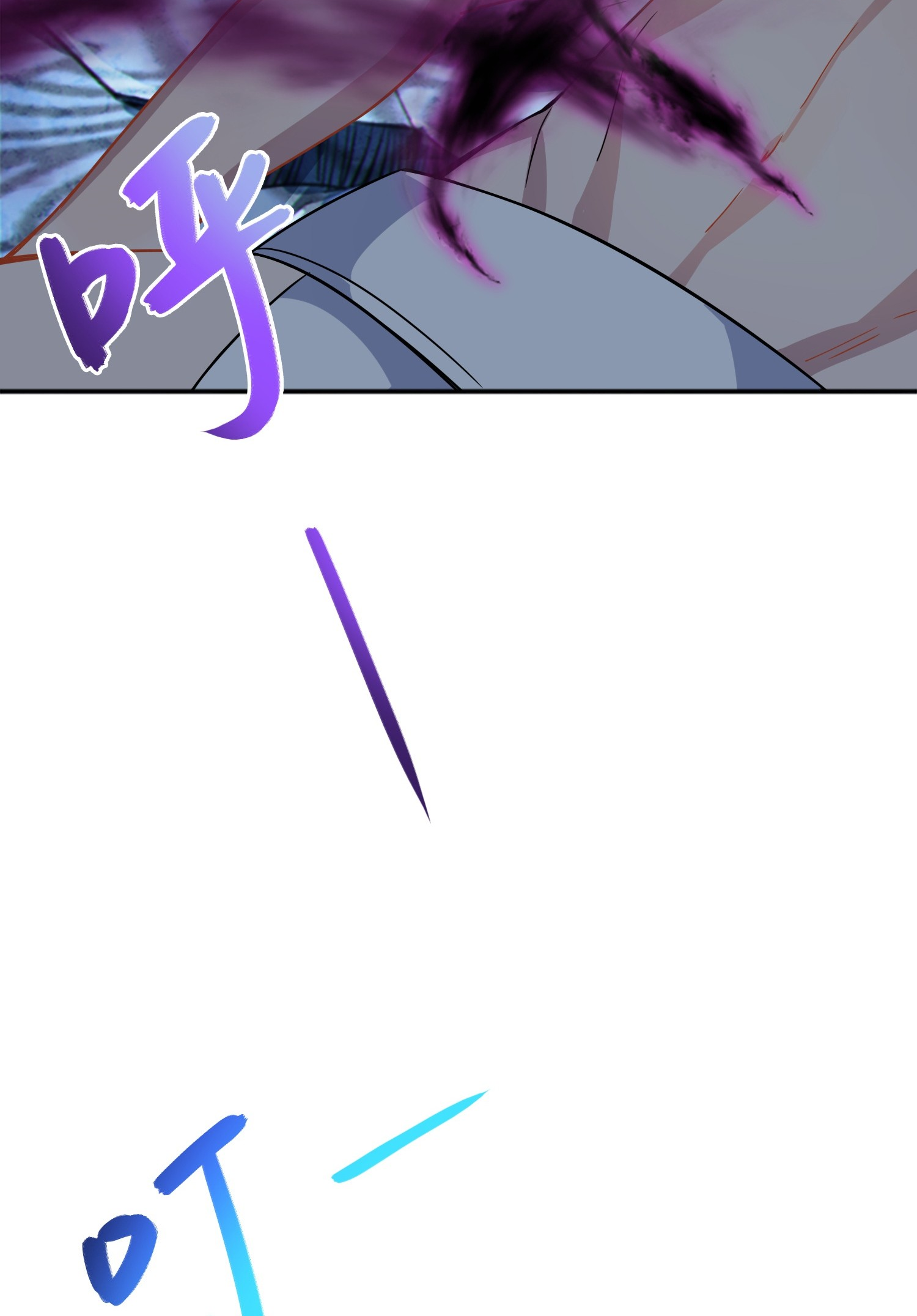 เหล่าลูกศิษย์น่ากลัว ปล่อยข้าเถอะ ตอนที่ 3 หน้า 24