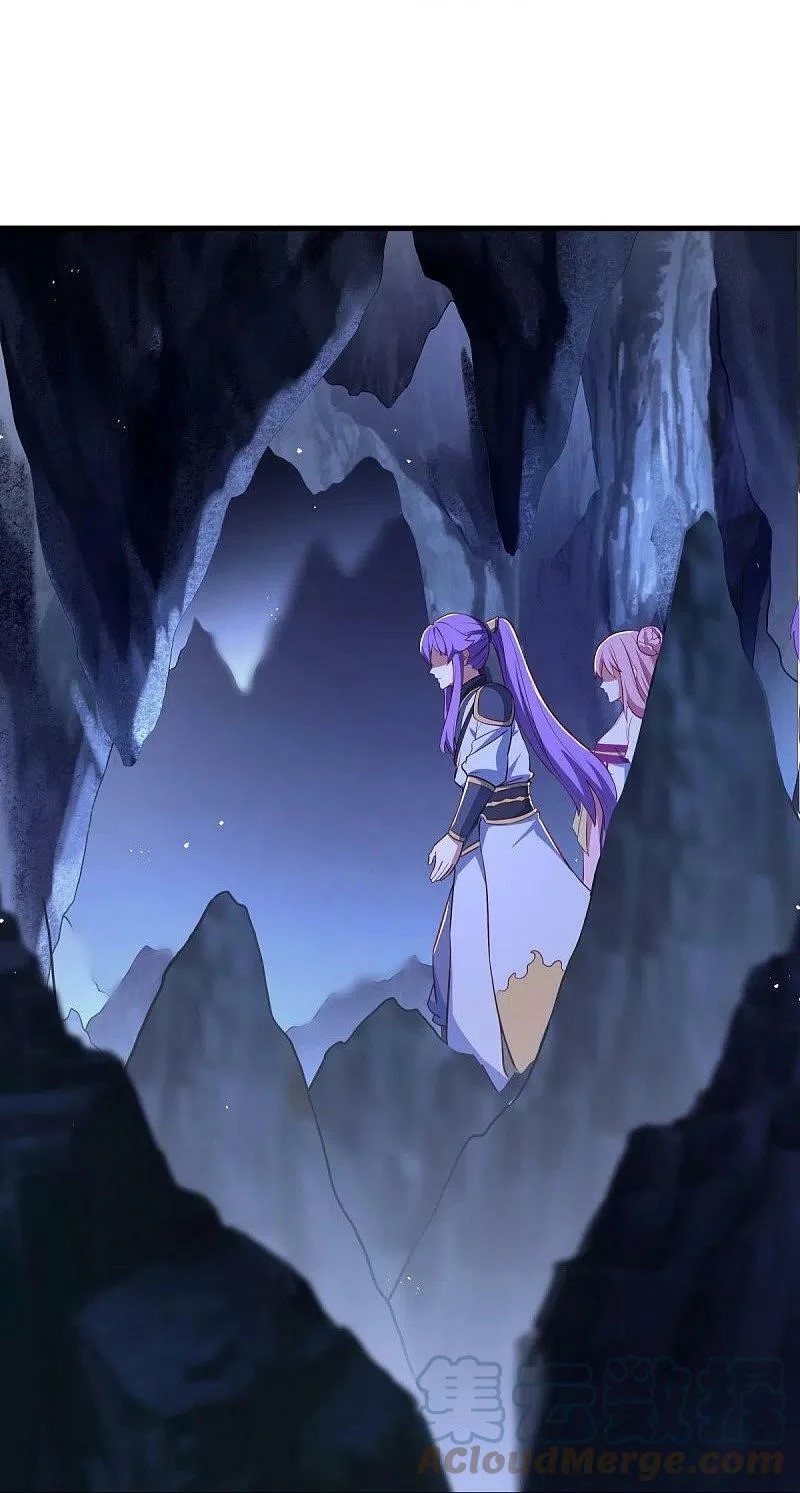 peerless battle spirit ตอนที่ 482 หน้า 3