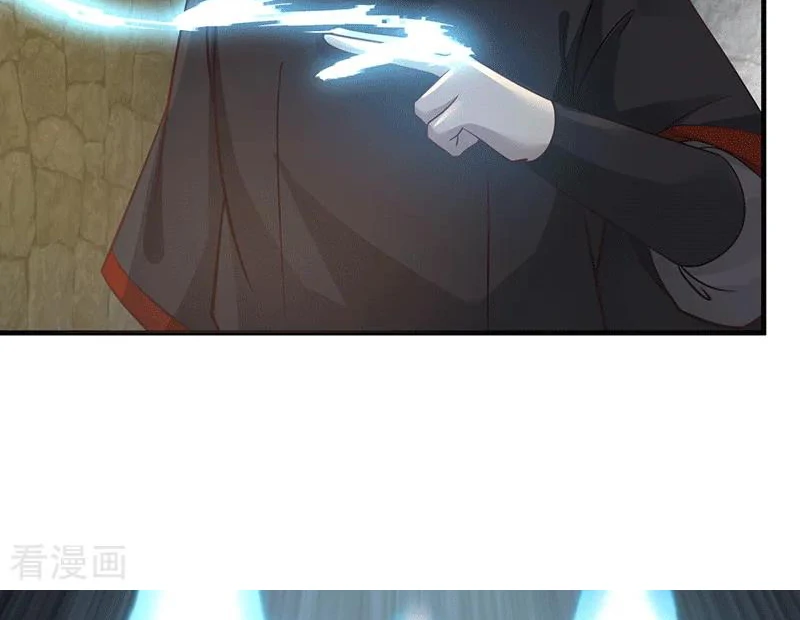 Chaos Alchemist (วิบัติการณ์เทพเซียนโอสถ) ตอนที่ 84 หน้า 44