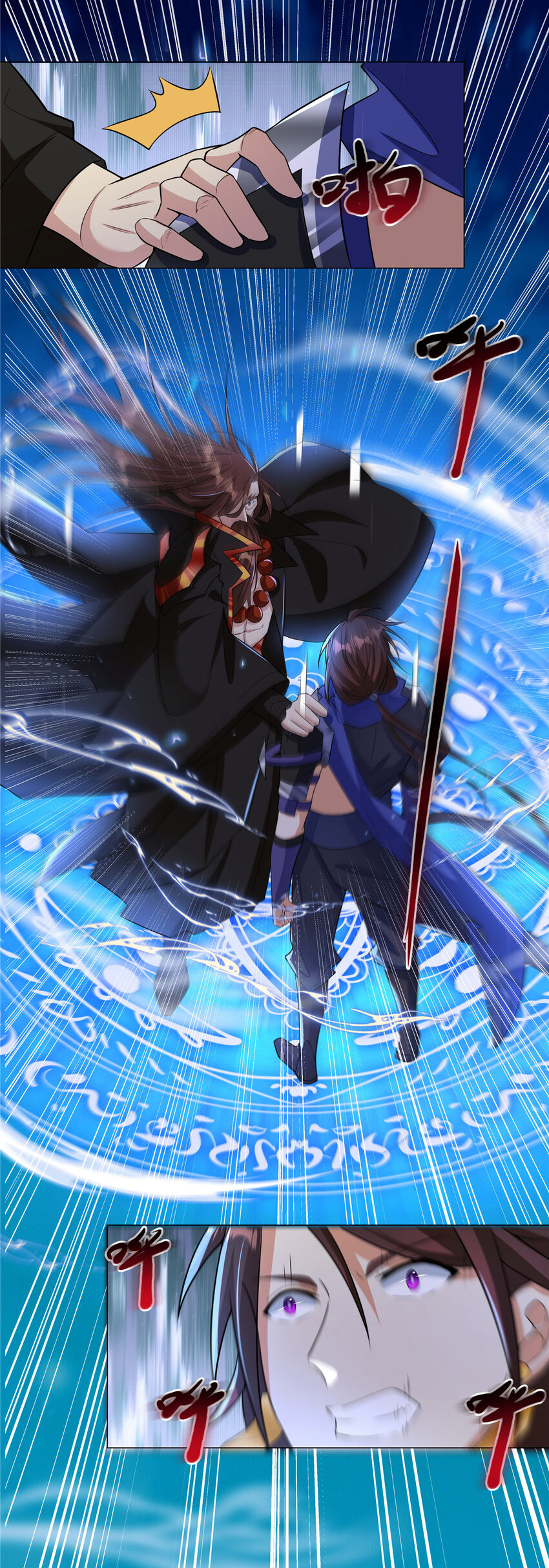 ข้าฝึกยุทธสายธรรมะในลัทธิมาร ตอนที่ 27 หน้า 26