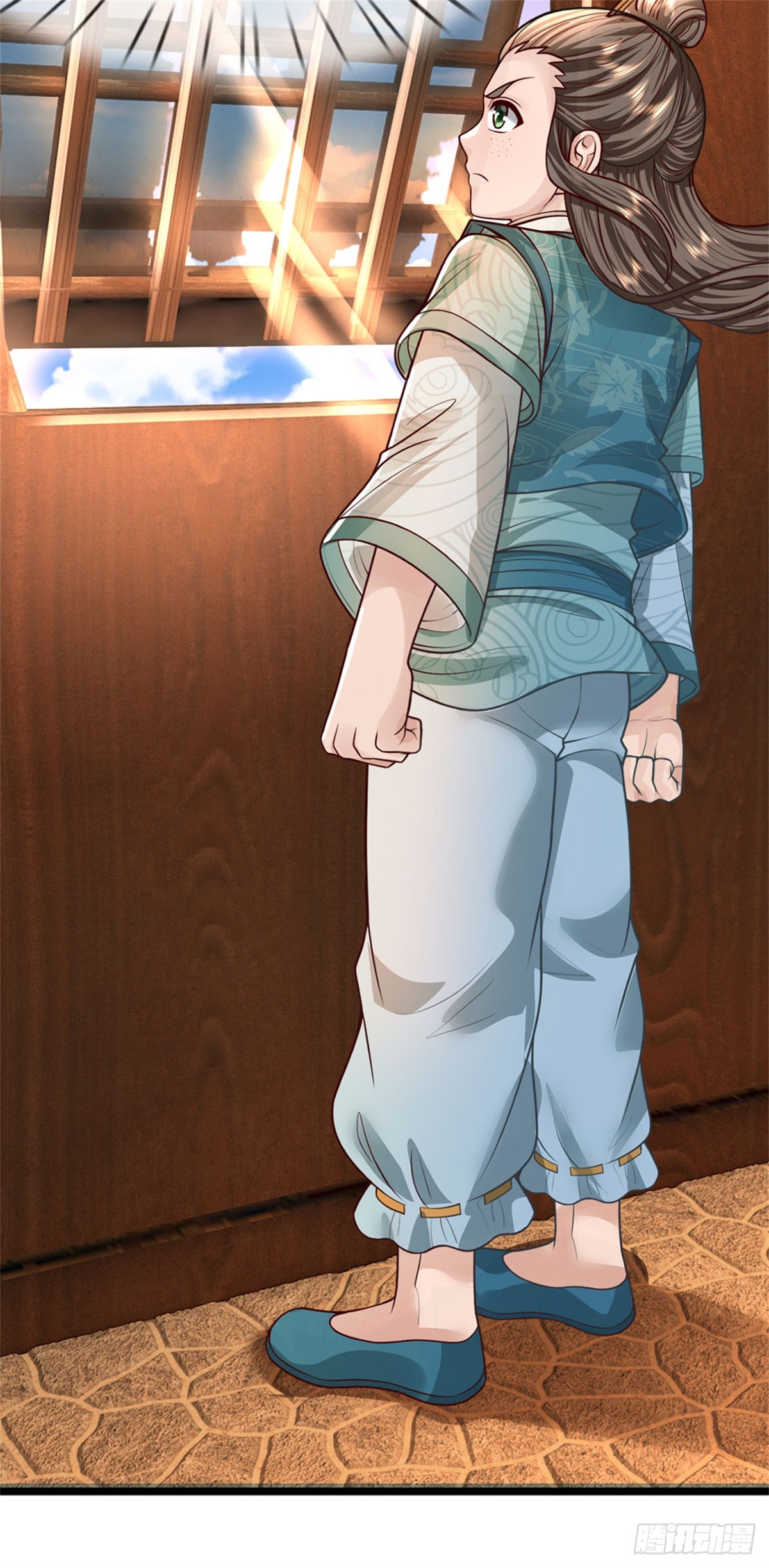 ข้าถูกเลี้ยงดูโดยหญิงสาวปีศาจ ตอนที่ 26 หน้า 11