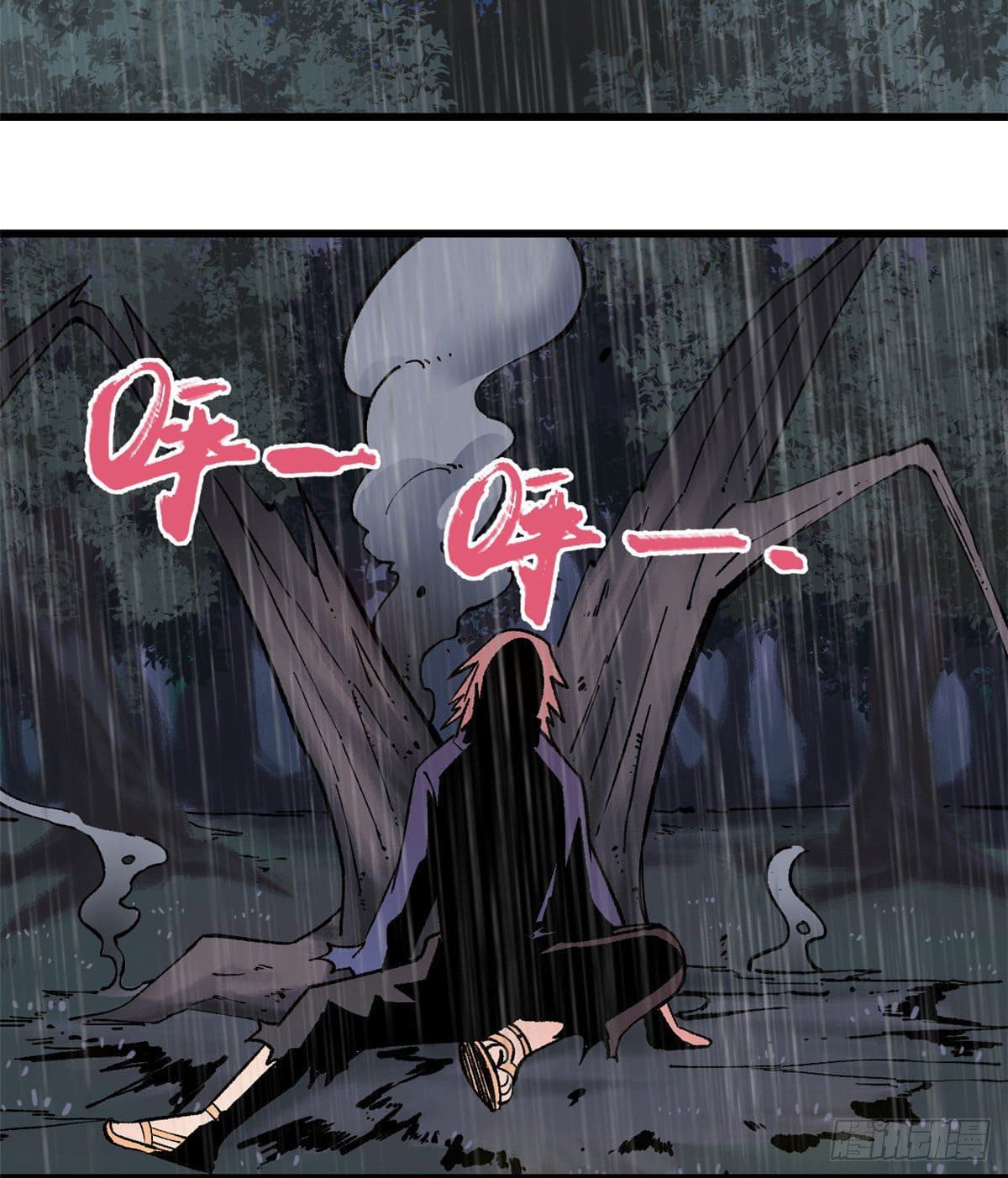 นิกายที่แข็งแกร่งที่สุด (ทันจีน) ตอนที่ 49 หน้า 23