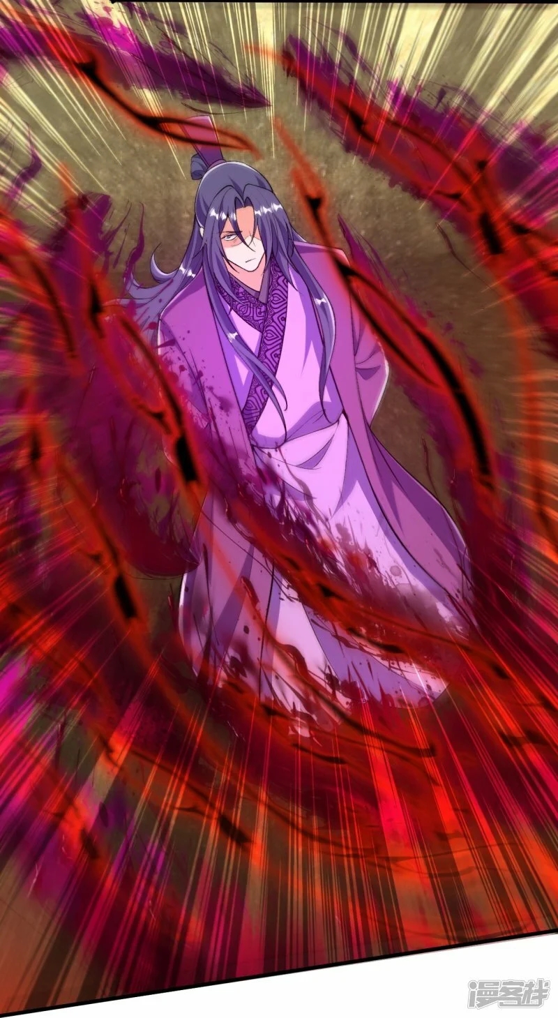 บรรพบุรุษผู้ขัดเกลากายา (ทันจีน) ตอนที่ 76 หน้า 7