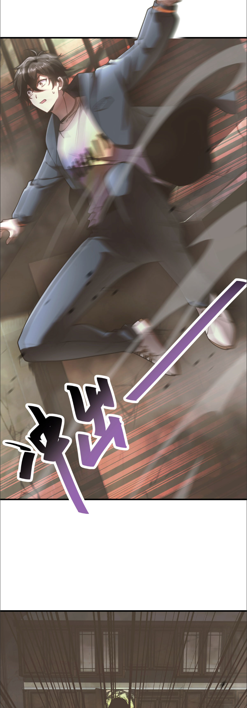 แค่แตะ... ก็อัปเกรด! ตอนที่ 7 หน้า 9