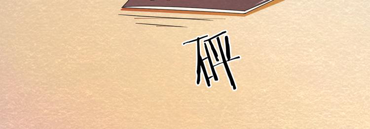 The Wolf Master in the Apocalypse ปรมาจารย์หมาป่า ในวันโลกาวินาศ ตอนที่ 17 หน้า 65