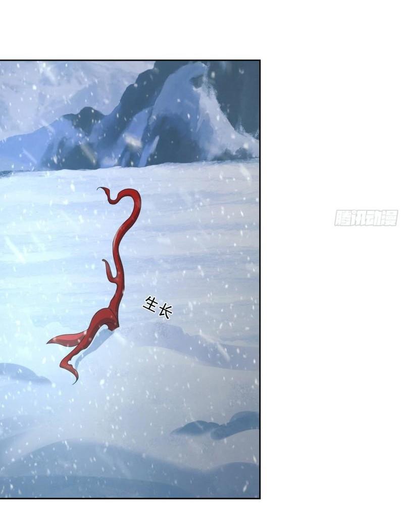 THE FIRST ORDER ตอนที่ 120 หน้า 15