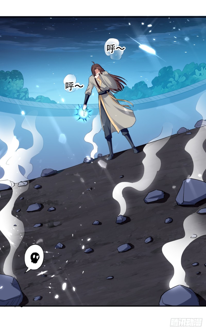 The ultimate son-in-law from different world ตอนที่ 43 หน้า 20