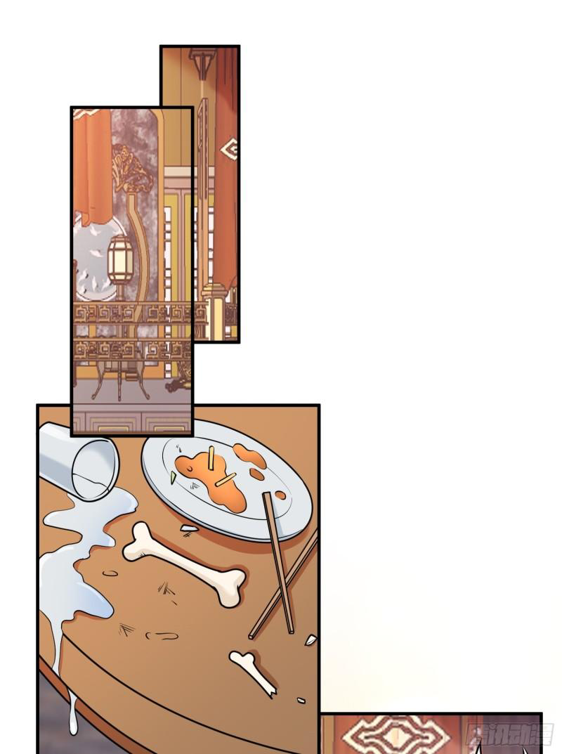 สมบัติทั้งหมดที่ข้าทิ้งไปตอนนี้กลายเป็นผู้หญิงไปซะแล้ว (ชนต้นฉบับ) ตอนที่ 19 หน้า 44