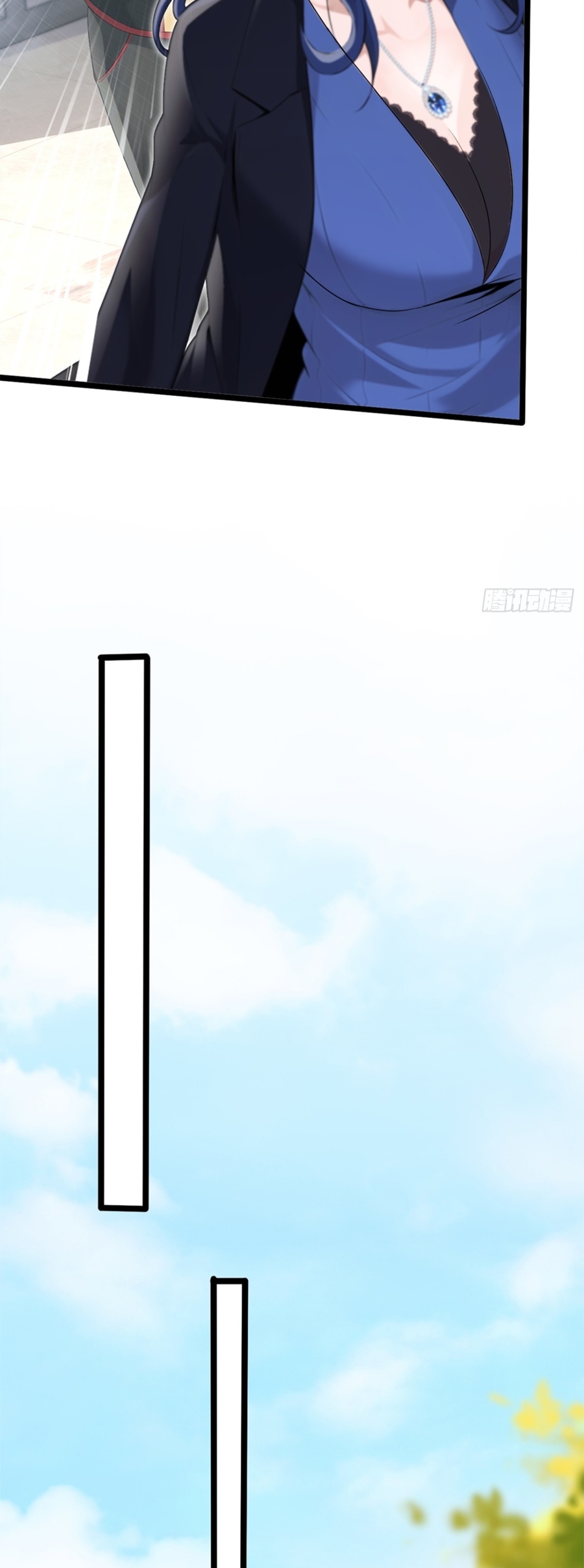 ลงจากภูเขาเพื่อมาเป็นเบ๊ภรรยา ตอนที่ 2 หน้า 21