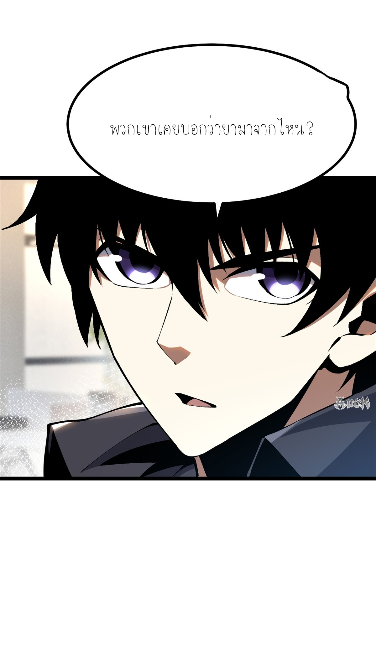 ไม่อยากเรียนทักษะ แห่งคำสาปเลย! ตอนที่ 28 หน้า 50