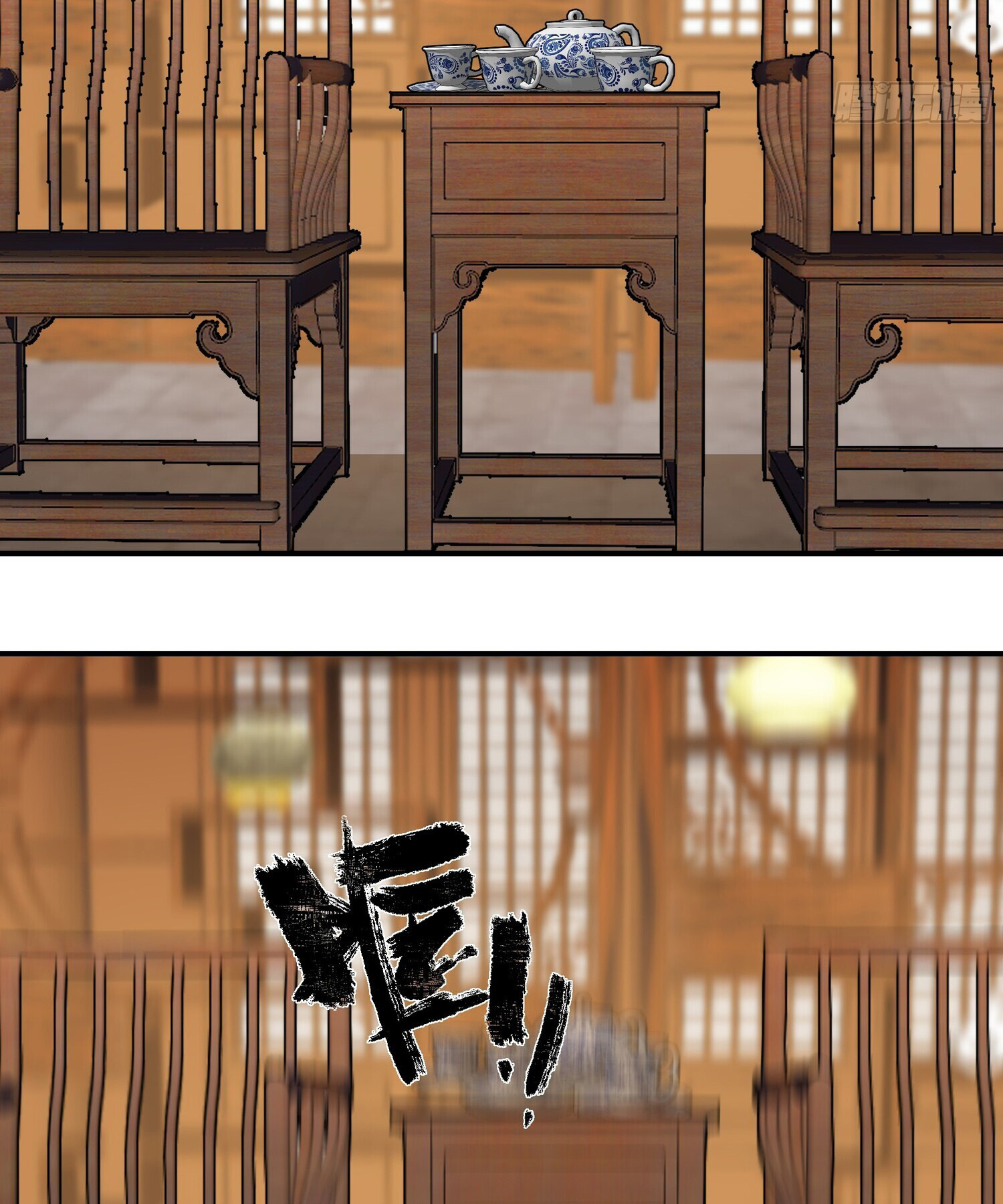 คัมภีร์อิทธิฤทธิ์จักรพรรดิ์สวรรค์ ตอนที่ 4 หน้า 2