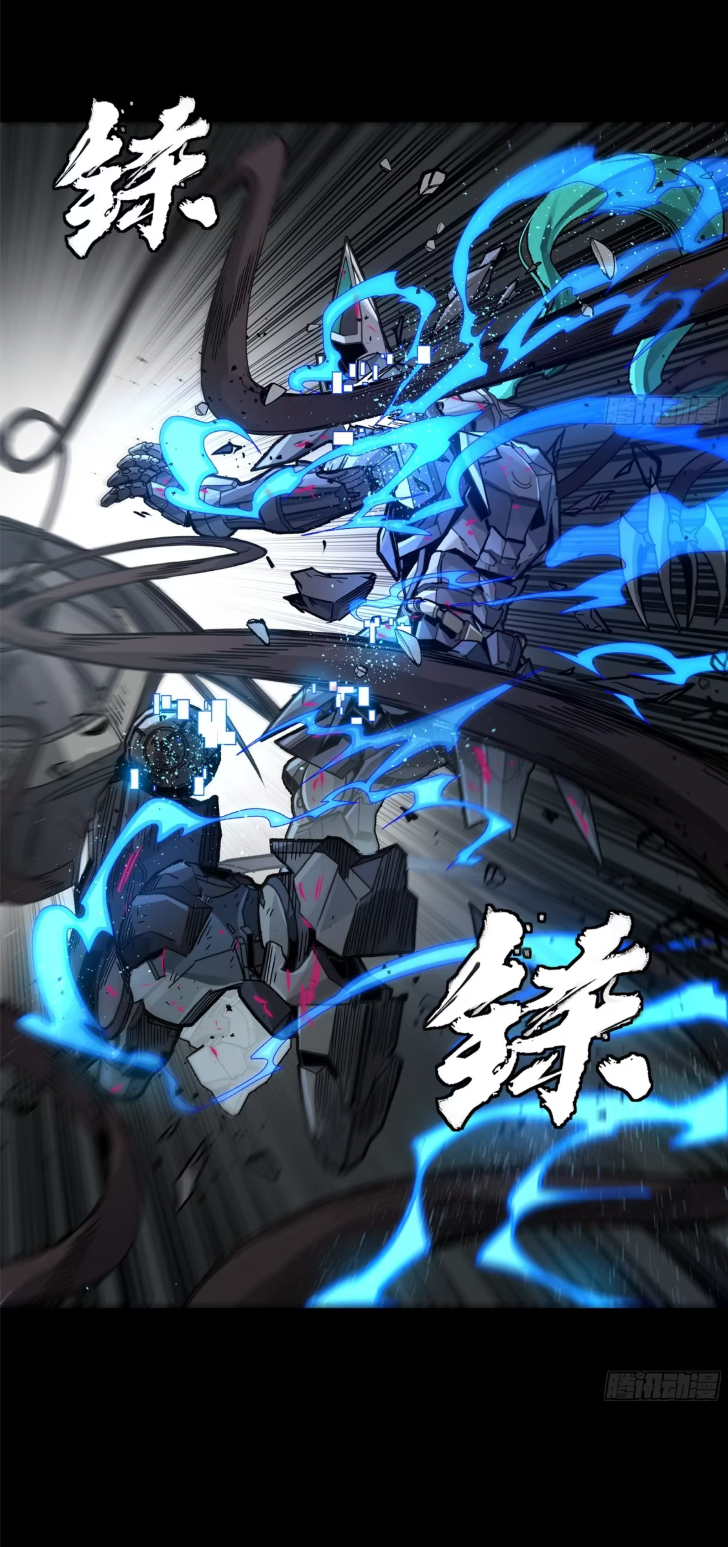 Legend of Star Genera ชนจีน ตอนที่ 155 หน้า 36