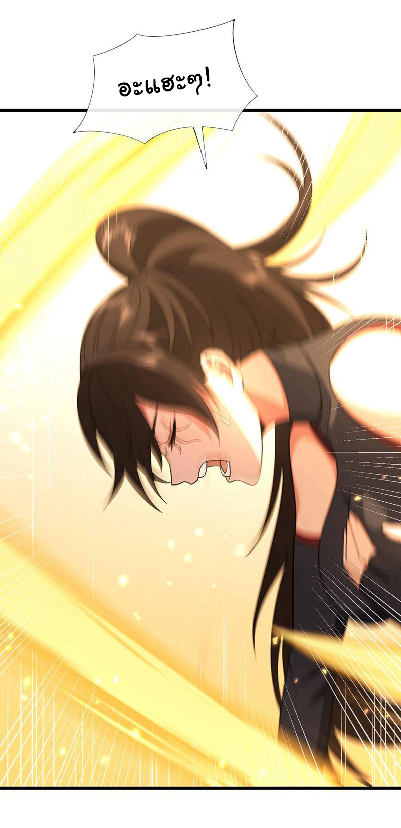 Chu Chen, the trash son-in-law ตอนที่ 85 หน้า 9