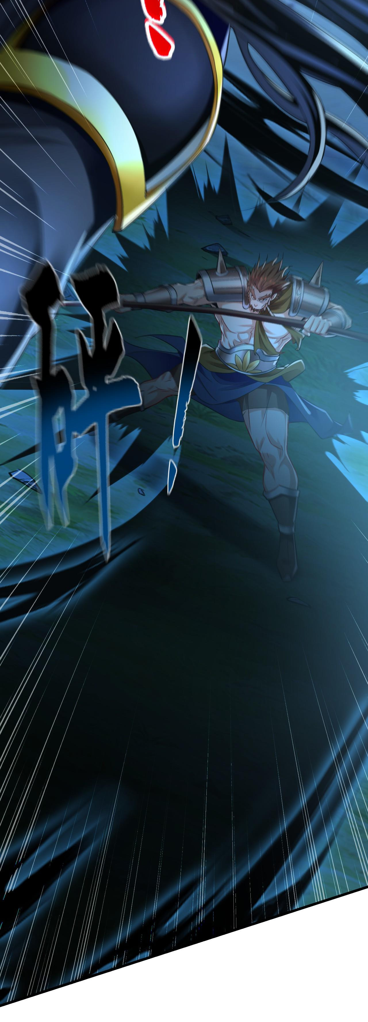 บ่มเพาะด้วยความเร็วหนึ่งล้านเท่า ตอนที่ 15 หน้า 23