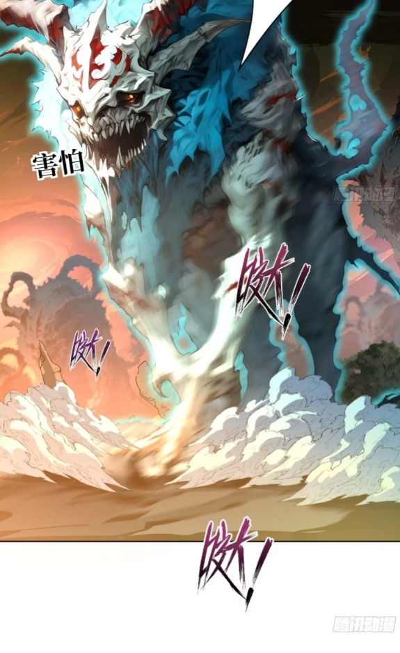 ถึงข้าจะแค่ขั้นสร้างรากฐาน แต่ข้าก็เทพ ( อัพตอนใหม่ทุกวัน เสาร์ ) กลุ่มชนแล้ว ตอนที่ 1 หน้า 17