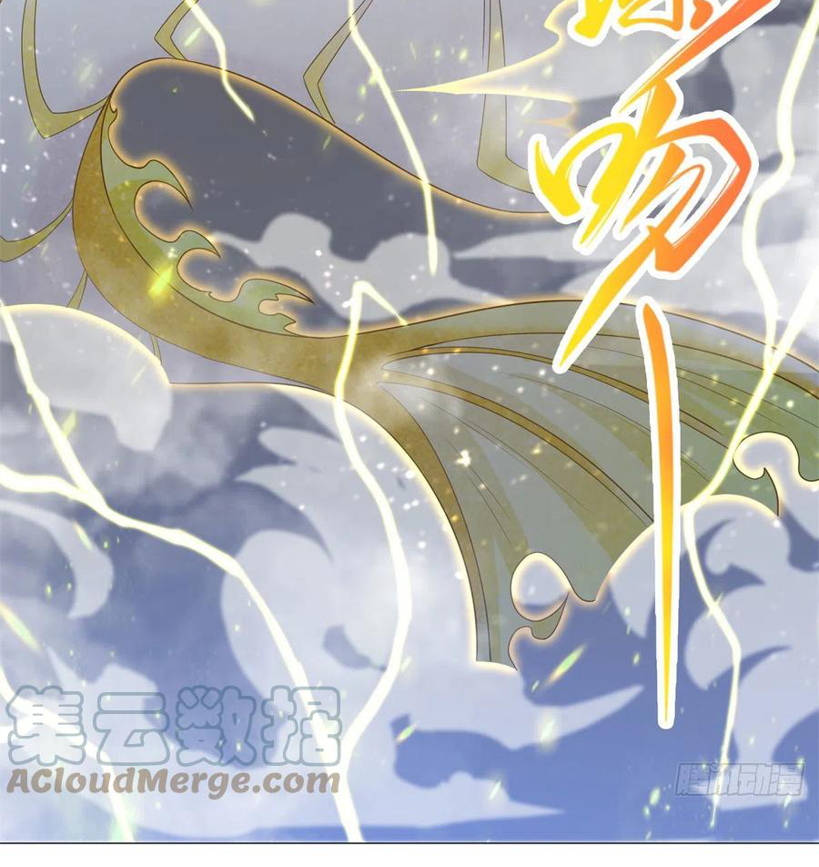 (ชนจีน) Dragon Master (จูหมิง นักรบเซียนมังกร) ตอนที่ 91 หน้า 40